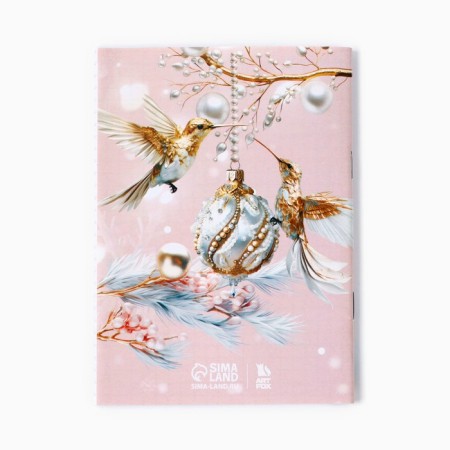 Gift set New Year's notebook, pen and lip balm "Put the desire"-3