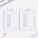 Set: a double notebook with tasks and a pen "since March 8"