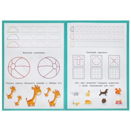 Recalls with the tasks “We develop motor skills. Learning to write "-3