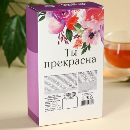 Gift set "Blow with happiness": Black tea Vanil and caramel 50 g, sweets with cream filling 150 g.-4