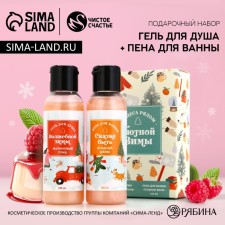 Gift set of cosmetics 