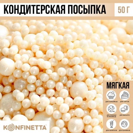 Sprinking confectionery I am: white, 50 g.-2