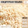 Sprinking confectionery I am: white, 50 g.