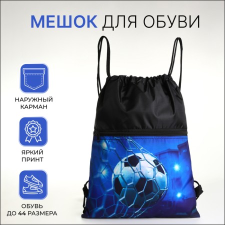 Bag for shoes on the lace, black color