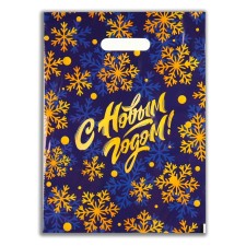 Polyethylene package with a cut pen 