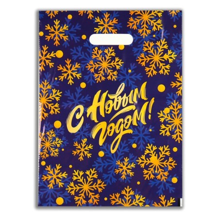 Polyethylene package with a cut pen "Happy New Year, Snowflakes", 30x40 cm, 50 μm