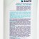 Sanitel plus plus blue, 750 ml