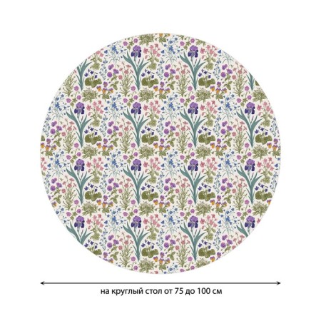 Tables on the table “Field of Iris”, round, oxford, elastic band, size 120x120 cm, diameter 75-100 cm-1