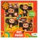 Puzzle 4 in 1 “Cheburashka. Bright mood ", 9-16-25-36 elements