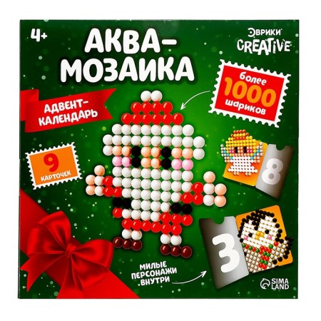 Advent Calendar "Aquamosaic: Santa Claus", 8 stencils, 1000 balls-12
