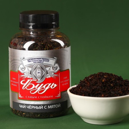 Gift set "February 23", black tea with herbs 50 g, coffee ground, taste: red orange, 100 g. (18+)-1