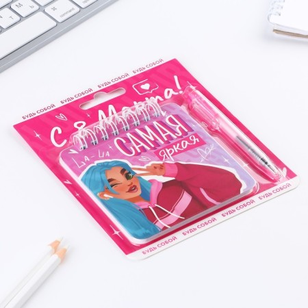 Set of notebook 48 sheets + handle "The brightest", 13.5 x 15 cm-1