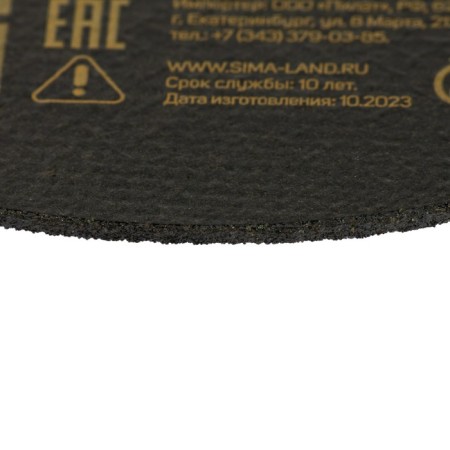 Circle of cutting tundra, reinforced, 180 x 2.0 x 22 mm 22 mm-4