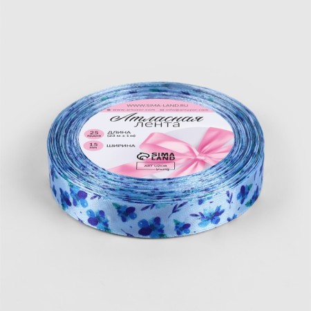 Satin tape "forget -me -nots", 15 mm × 23 ± 1 m, blue-1