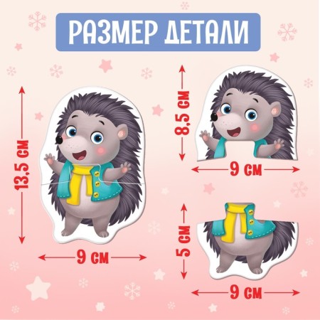 Maxi Puzzles "Magic New Year"-2