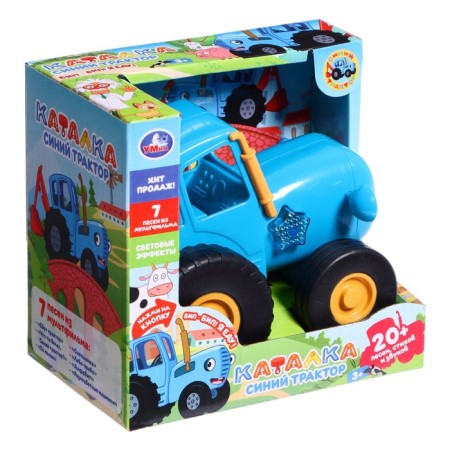 Qatalka "Blue Tractor", 20 songs, poems, sounds