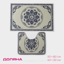 A set of mats for the bathroom and toilet of the Adisa Dilan, 2 pcs, 50 × 80 cm, 40 × 50 cm, color gray color