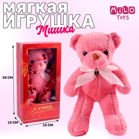 Soft toy "The most beautiful", pink bear