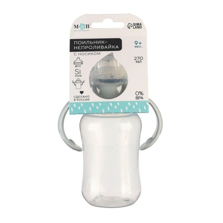 Drill - children's impotion with a soft nose, 270 ml., With handles, color gray color-3