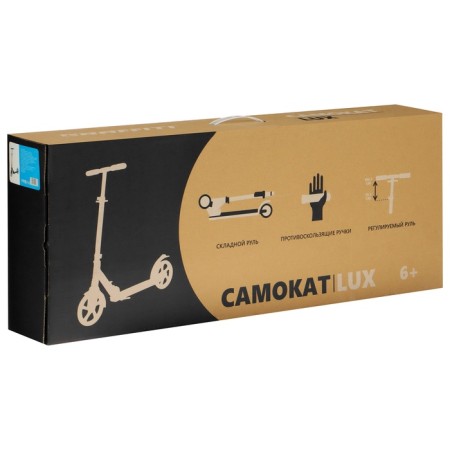 Sugan Graffiti Lux 200, Pu 200 mm wheels, front shock absorber, ABEC 11 Carbon, black color-12
