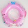 Inflatable circle to the neck for safe bathing Flipper 0+, “swan lake”, pink color