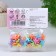 Confectionery Sprinking "Voyage", 20 g