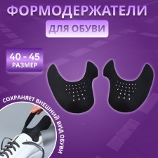 Form holders for shoes 40-45p-r (pair) Black nap from