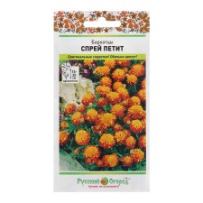 Flower seeds 