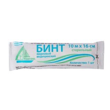 Бинт медицинский стерильный 16 х 1000 см 28 гр/м2
