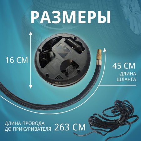 Car compressor Defly Drla-0008, 20 l/min-1