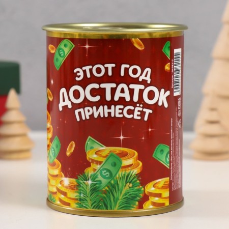 Pigging bank Metal "This year will bring prosperity"