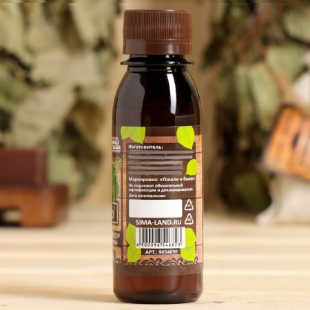 Fragrance for the bath and bath "Eucalypt", natural, 100 ml, "bath fun"-2