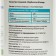 Probiotic "Biosnergy", "60 billion", 30 tablets