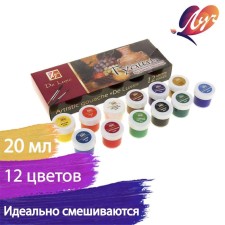 Gouache Art 12 colors x 20 ml, de luxe