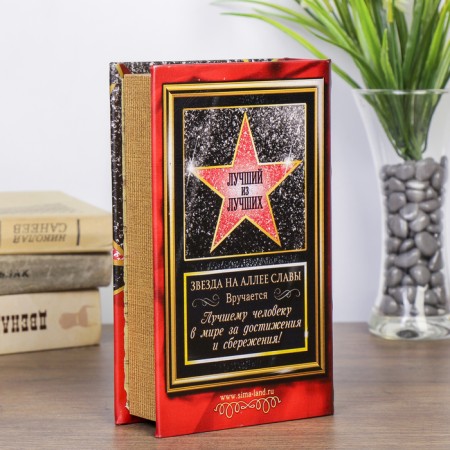 Safe wood leather "Best of the best" 21x13x5 cm-4