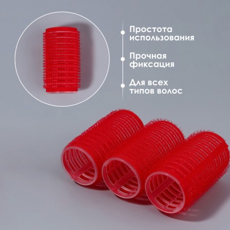 Velcro curlers, d = 3 cm, 6 cm, 4 pcs, color mix-1