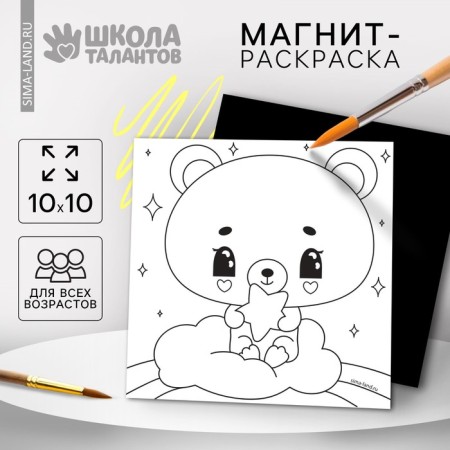 Magnet Coloring Color "Bear", 10 x 10 cm