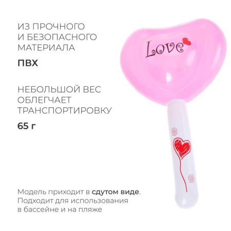 Inflatable toy with sound "Heart", 55 cm, sound, luminous-1