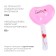 Inflatable toy with sound "Heart", 55 cm, sound, luminous