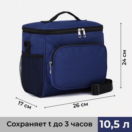 Tarmosumka with zipper, 10.5 l, blue color