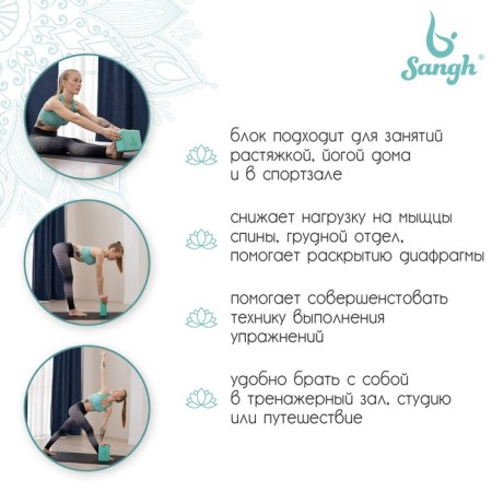 Sangh yoga block, 23x15x8 cm, mint color-2