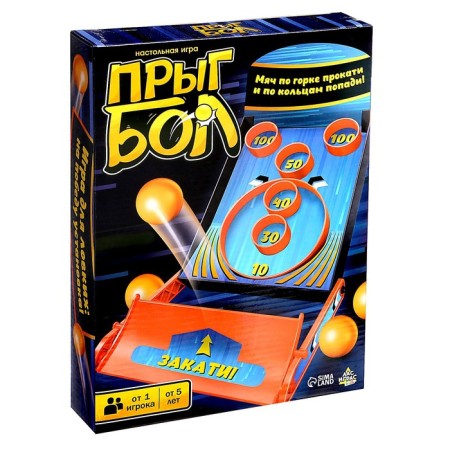 Board game "Jumpball", from 1 player, 5+-12