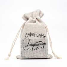 Bag for the Zaparka 