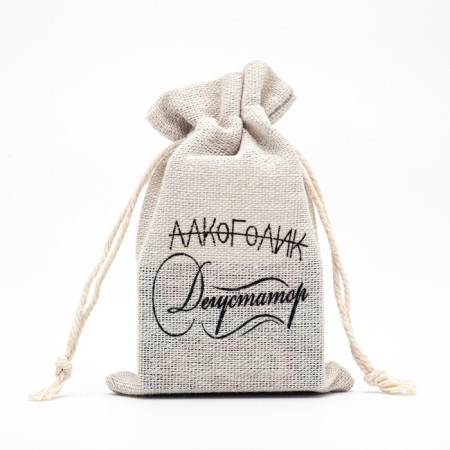Bag for the Zaparka "Taster", 12 x 8 cm