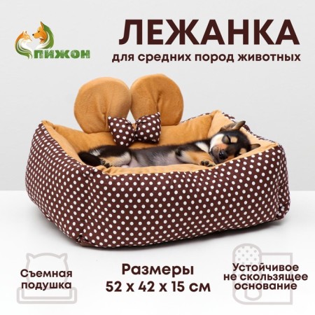 Lynchik "Milash", 52 x 42 x 15, calico, plush, beige-brown