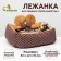 Lynchik "Milash", 52 x 42 x 15, calico, plush, beige-brown