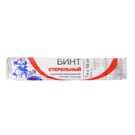 BITING MEDICAL STIRIL DEPARITION 36 g/sq. m, 14 x 700 cm