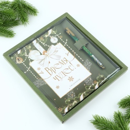 Gift New Year's Set "Miracles": Diary, a solid cover A5, 80 sheets and ballpoint pen, 0.8 mm, Blue pasta-2