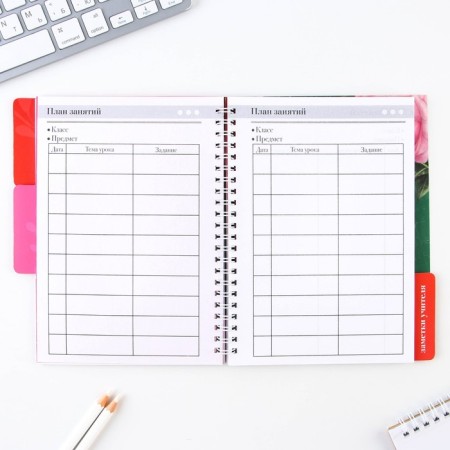 A journal of performance for a year for a teacher, A5 format, 80 sheets, soft cover "Best Teacher"-9