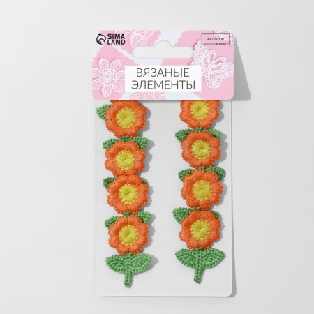 Knitted elements "flowers", 2.5 × 3.5 cm, 10 pcs, peach/green color-2